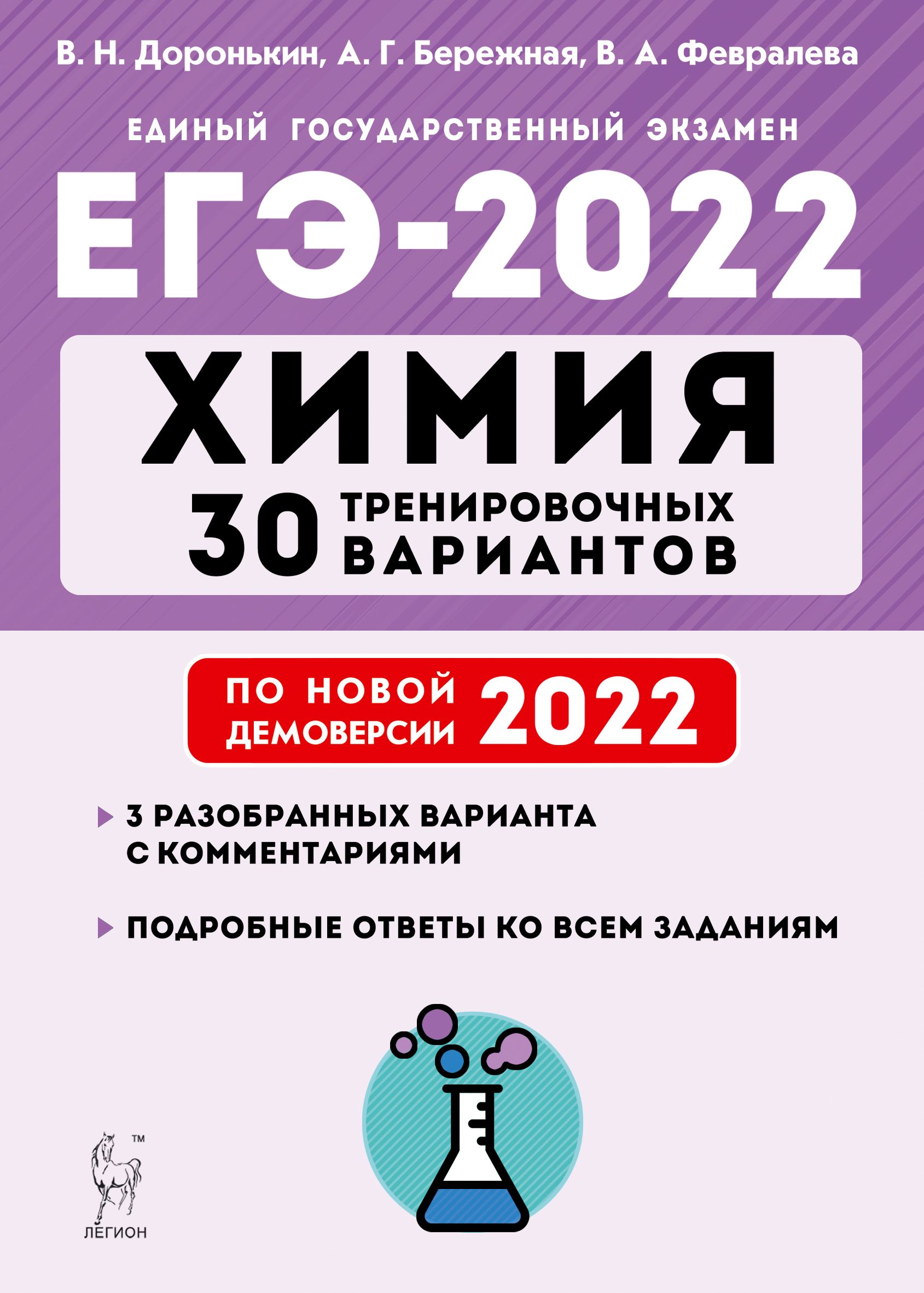 Пятигорск 2022 Год Фото